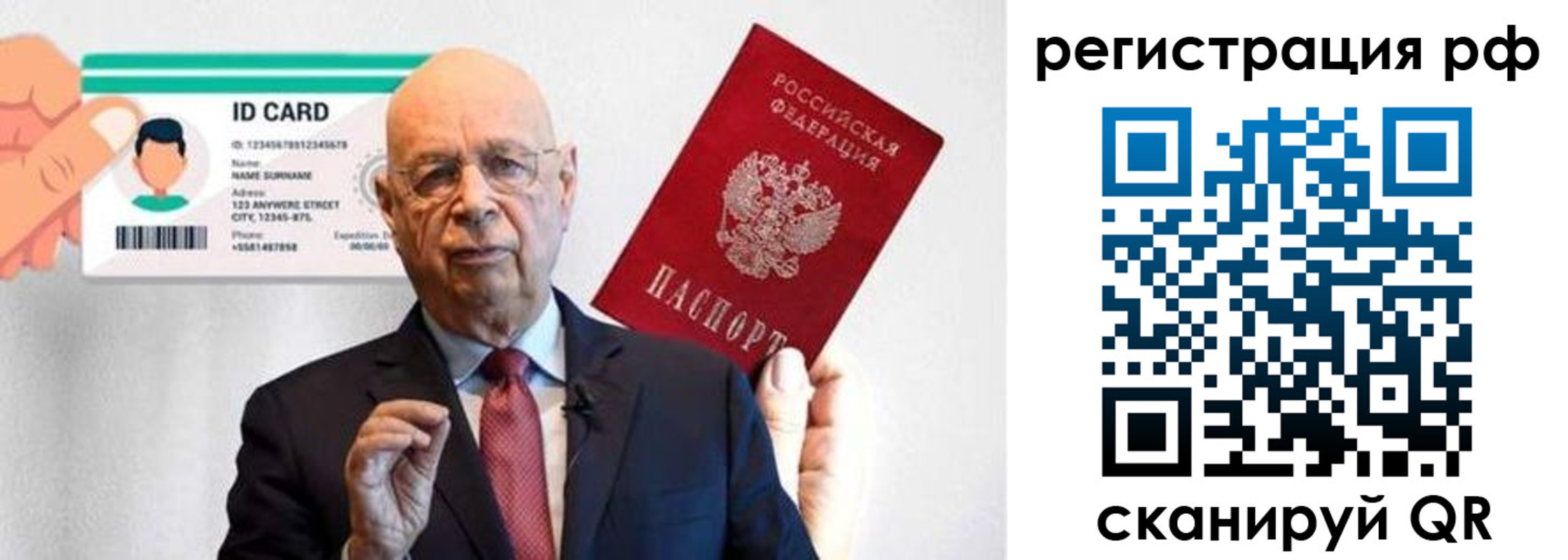 прописка от собственника в Элисте