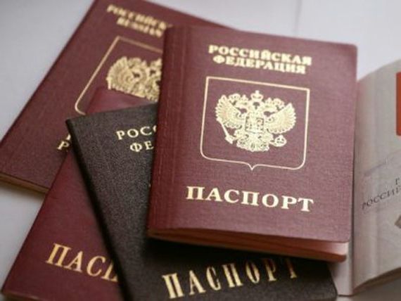 прописка в Элисте